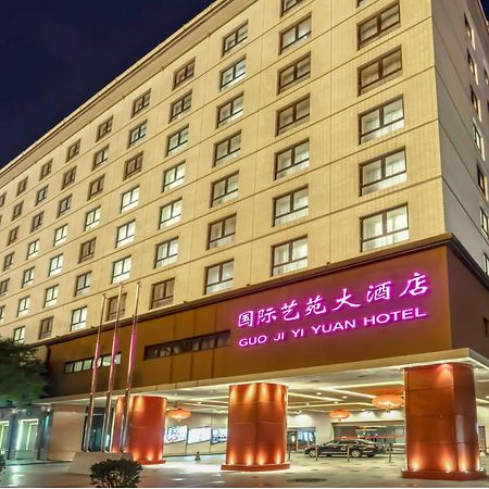 Guo Ji Yi Yuan Hotel Пекин Экстерьер фото