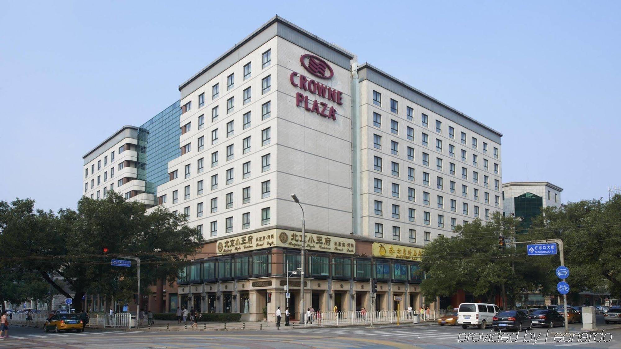 Guo Ji Yi Yuan Hotel Пекин Экстерьер фото